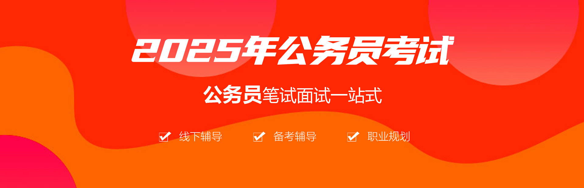 泰安公考通成教育信息咨询有限公司