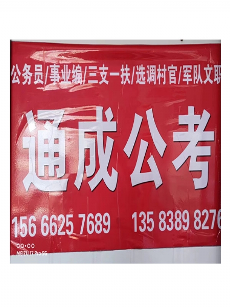 成就展