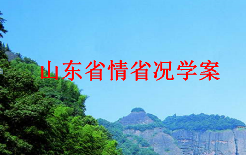 政治经济 学三