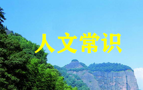 省情省况